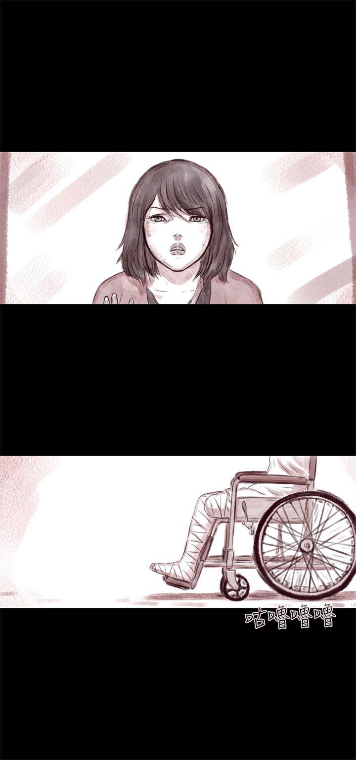 [韩国漫画] 残存 奇幻,巨乳大奶#[24P]-23