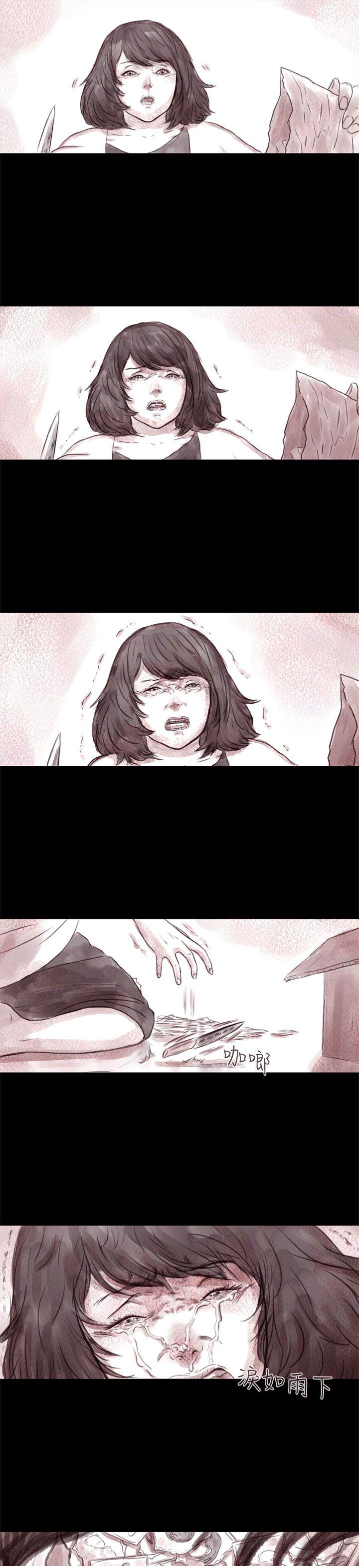 [韩国漫画] 残存 奇幻,巨乳大奶#[24P]-3