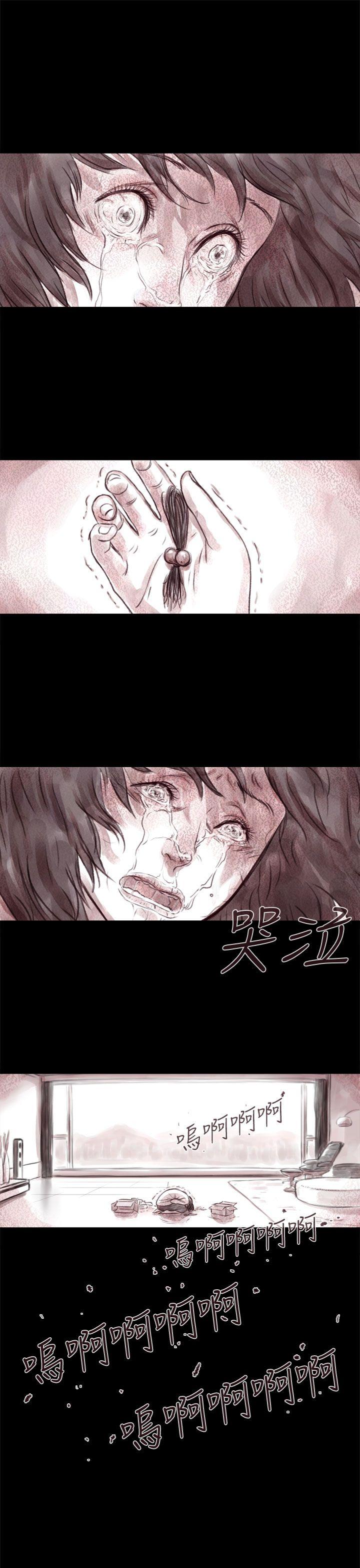 [韩国漫画] 残存 奇幻,巨乳大奶#[24P]-7