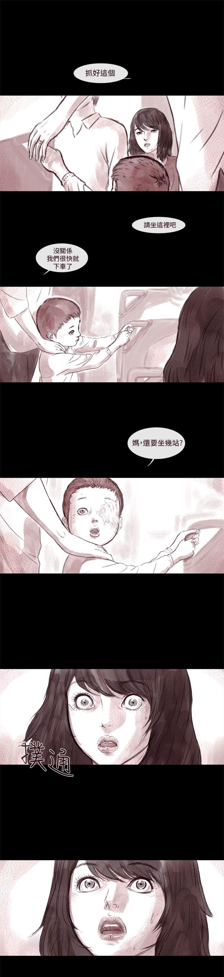 [韩国漫画] 残存 奇幻,巨乳大奶#[26P]-13