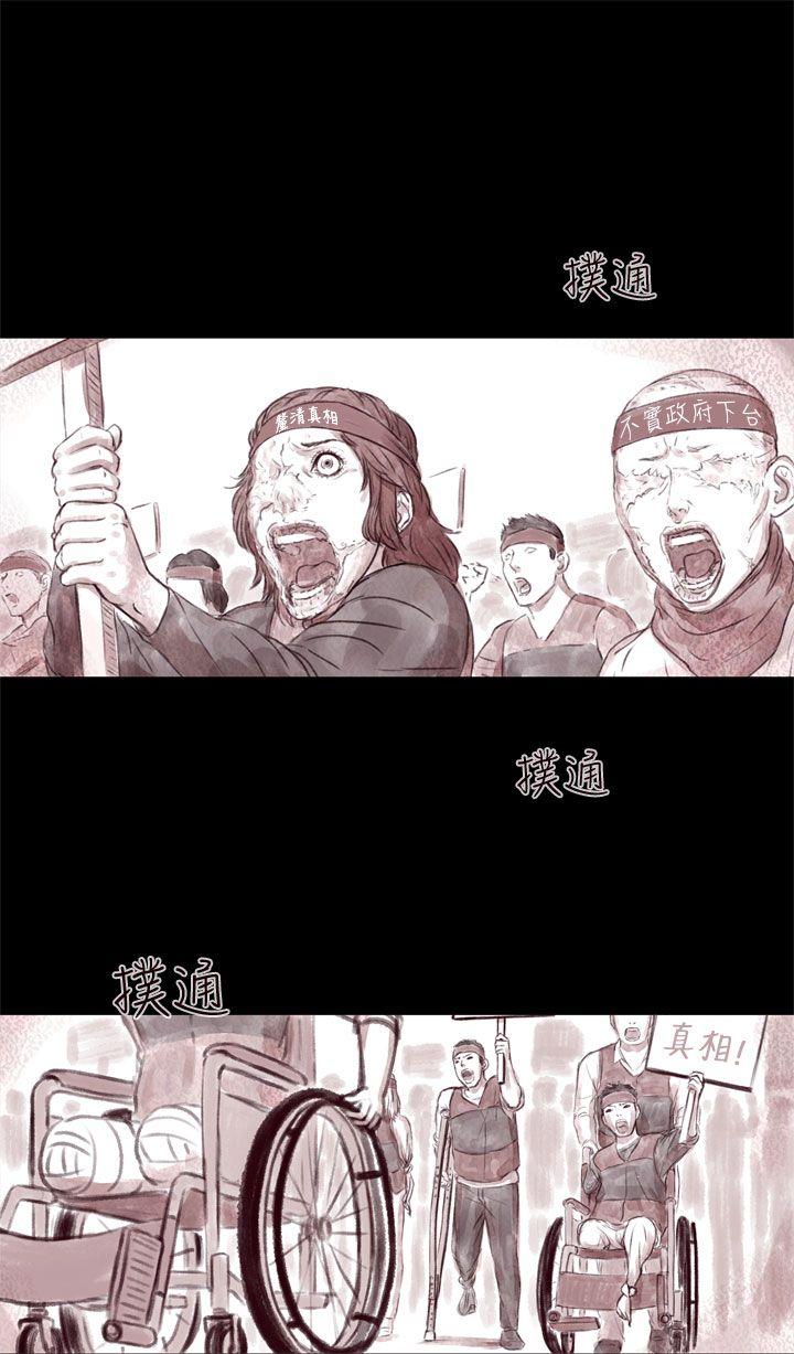 [韩国漫画] 残存 奇幻,巨乳大奶#[26P]-17