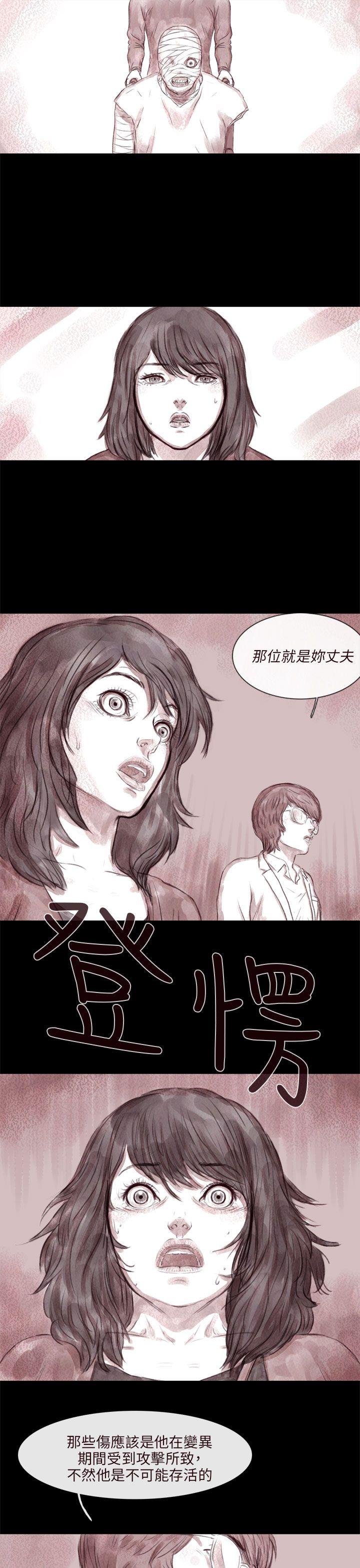 [韩国漫画] 残存 奇幻,巨乳大奶#[26P]-6