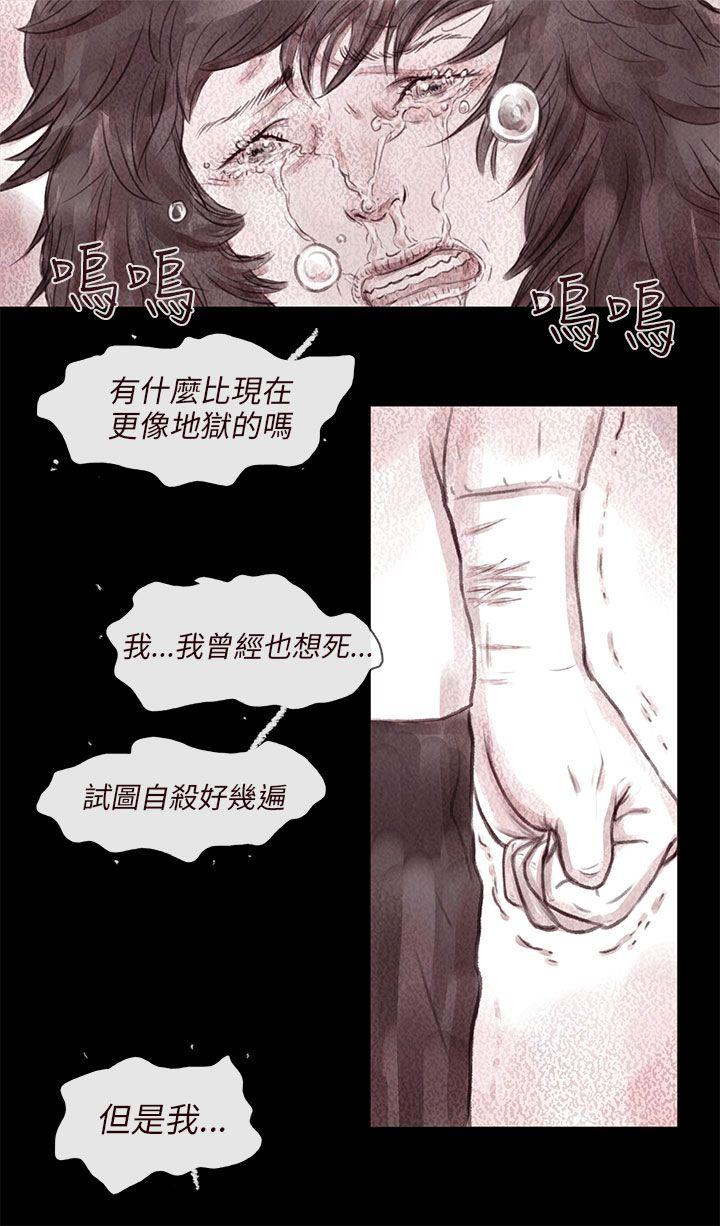 [韩国漫画] 残存 奇幻,巨乳大奶#[33P]-10