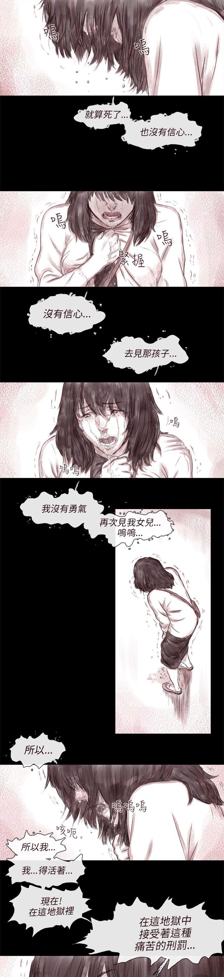 [韩国漫画] 残存 奇幻,巨乳大奶#[33P]-11