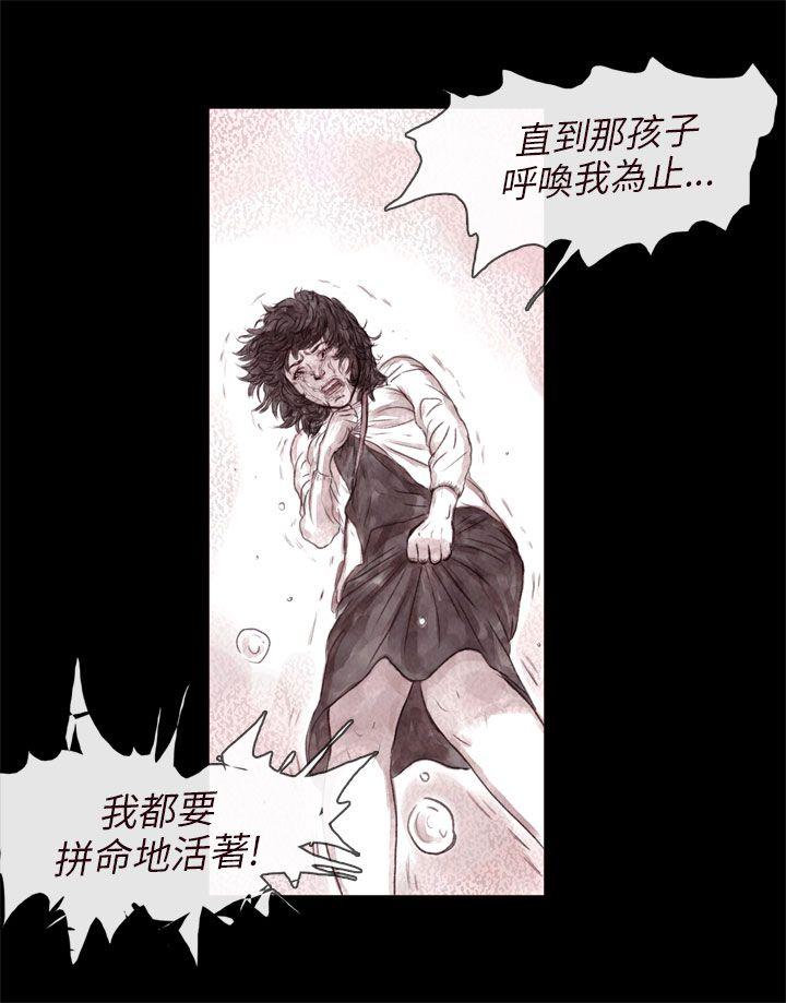 [韩国漫画] 残存 奇幻,巨乳大奶#[33P]-13