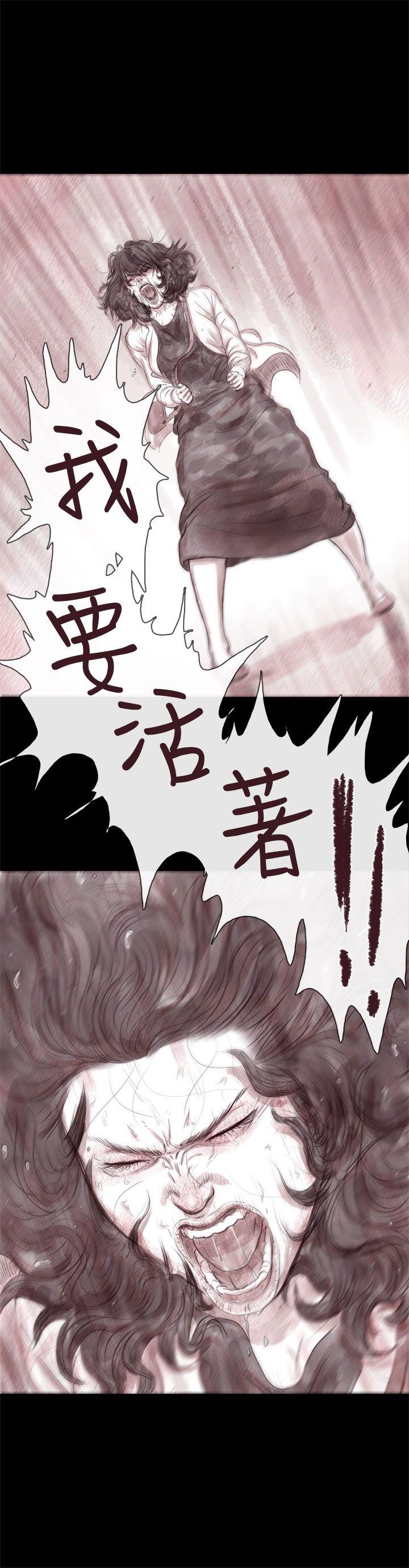 [韩国漫画] 残存 奇幻,巨乳大奶#[33P]-15