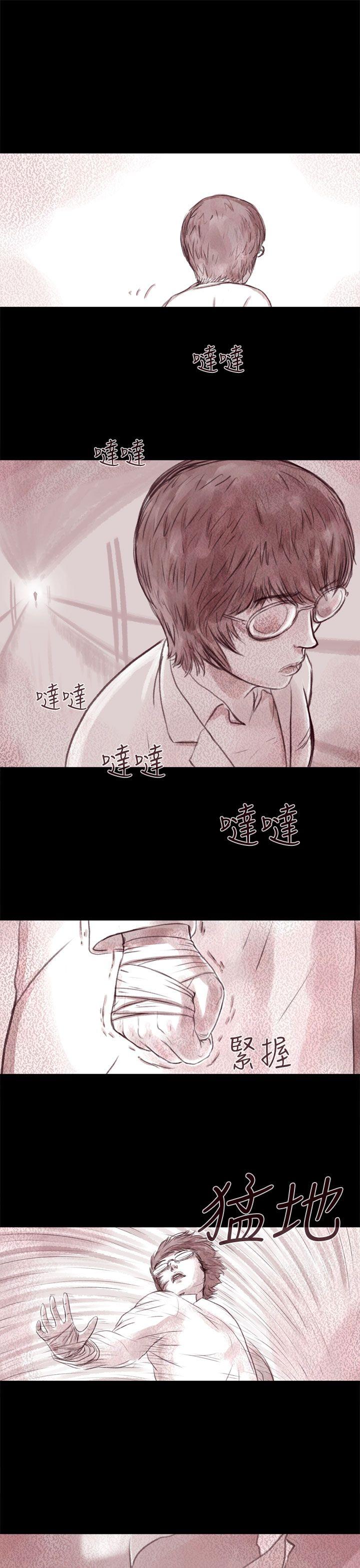 [韩国漫画] 残存 奇幻,巨乳大奶#[33P]-28