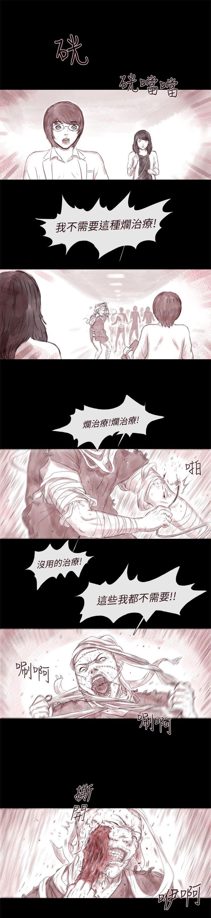 [韩国漫画] 残存 奇幻,巨乳大奶#[33P]-3