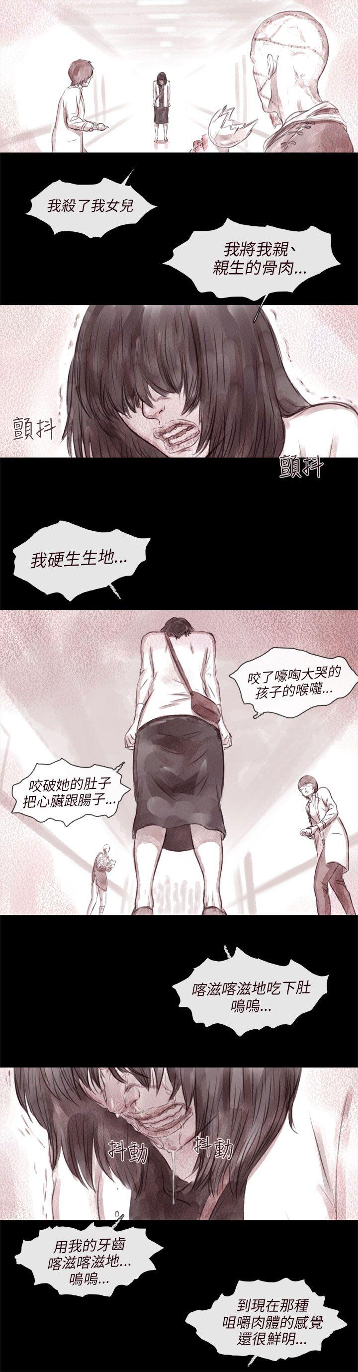 [韩国漫画] 残存 奇幻,巨乳大奶#[33P]-9