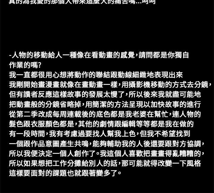 [韩国漫画] 残存 奇幻,巨乳大奶#[10P]-6
