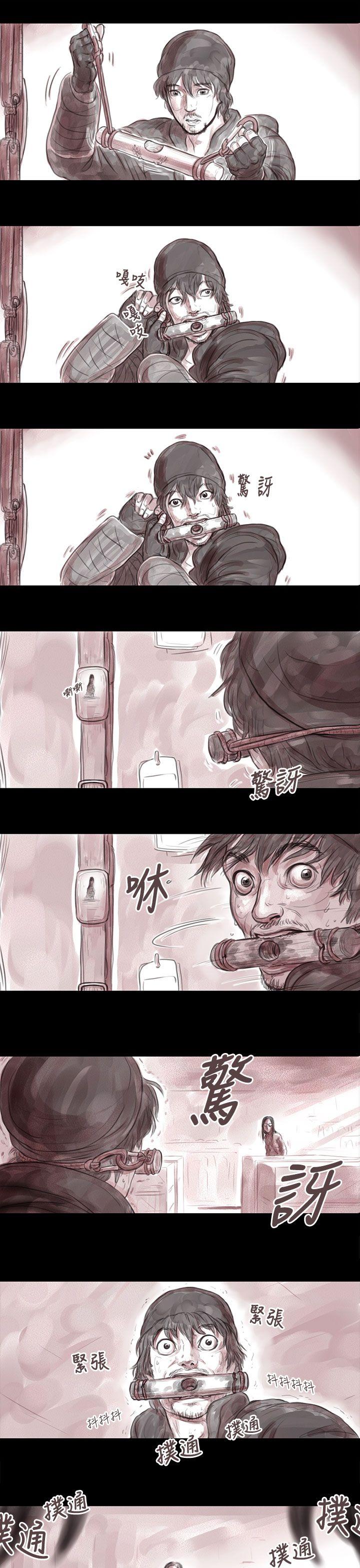 [韩国漫画] 残存 奇幻,巨乳大奶#[14P]-1