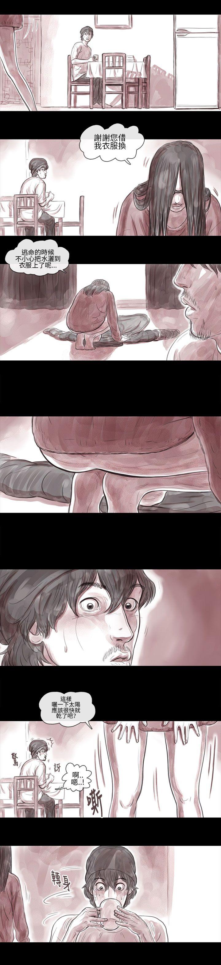 [韩国漫画] 残存 奇幻,巨乳大奶#[14P]-11