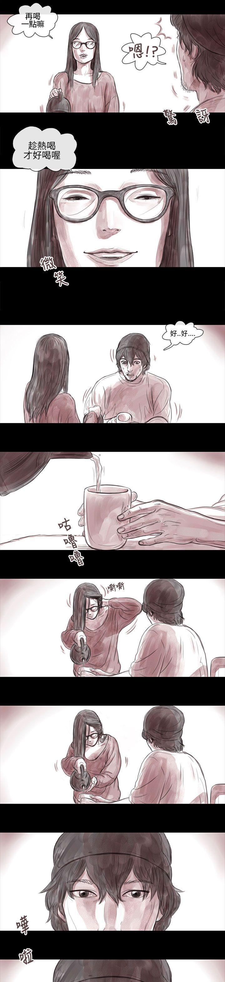 [韩国漫画] 残存 奇幻,巨乳大奶#[14P]-13