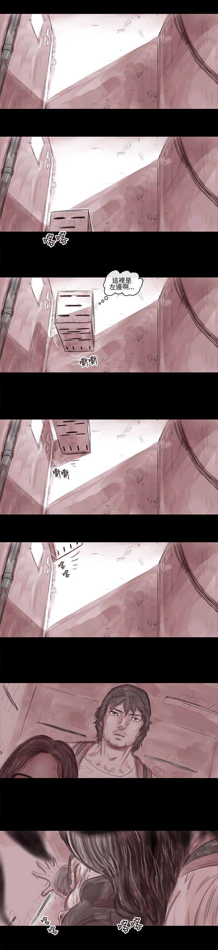 [韩国漫画] 残存 奇幻,巨乳大奶#[14P]-3