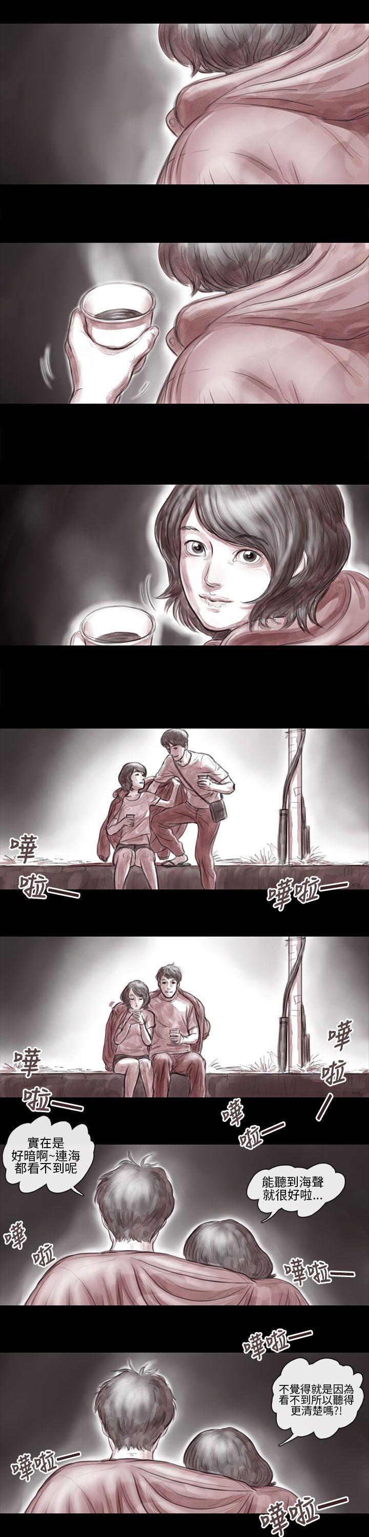 [韩国漫画] 残存 奇幻,巨乳大奶#[14P]-5