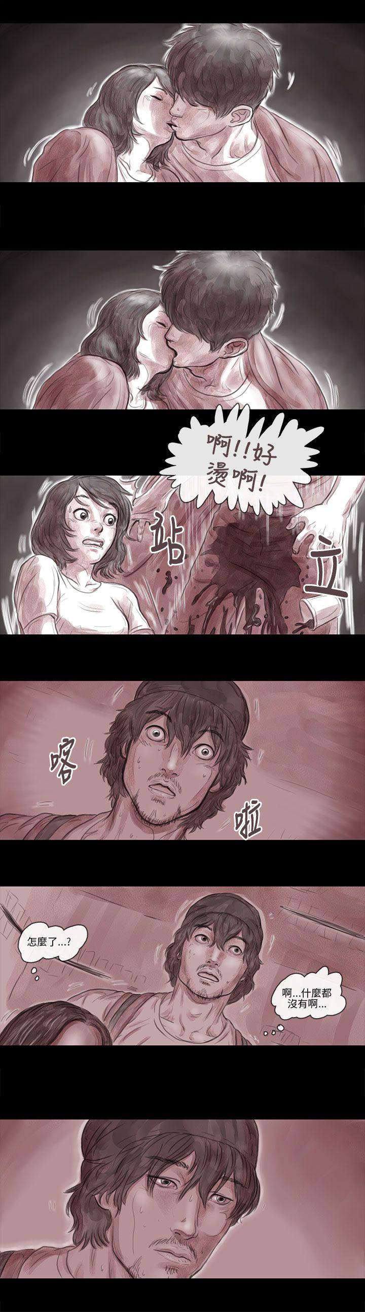 [韩国漫画] 残存 奇幻,巨乳大奶#[14P]-7