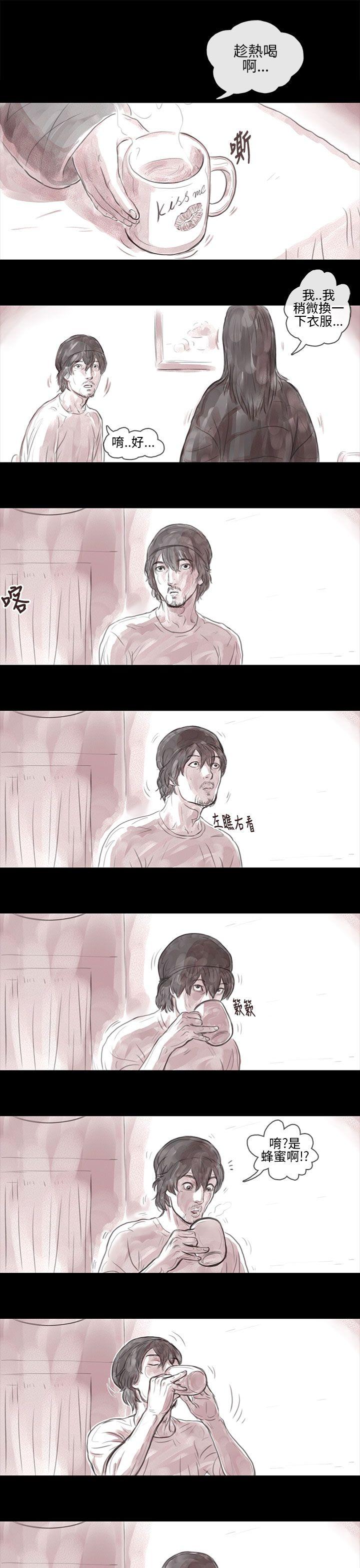 [韩国漫画] 残存 奇幻,巨乳大奶#[14P]-8