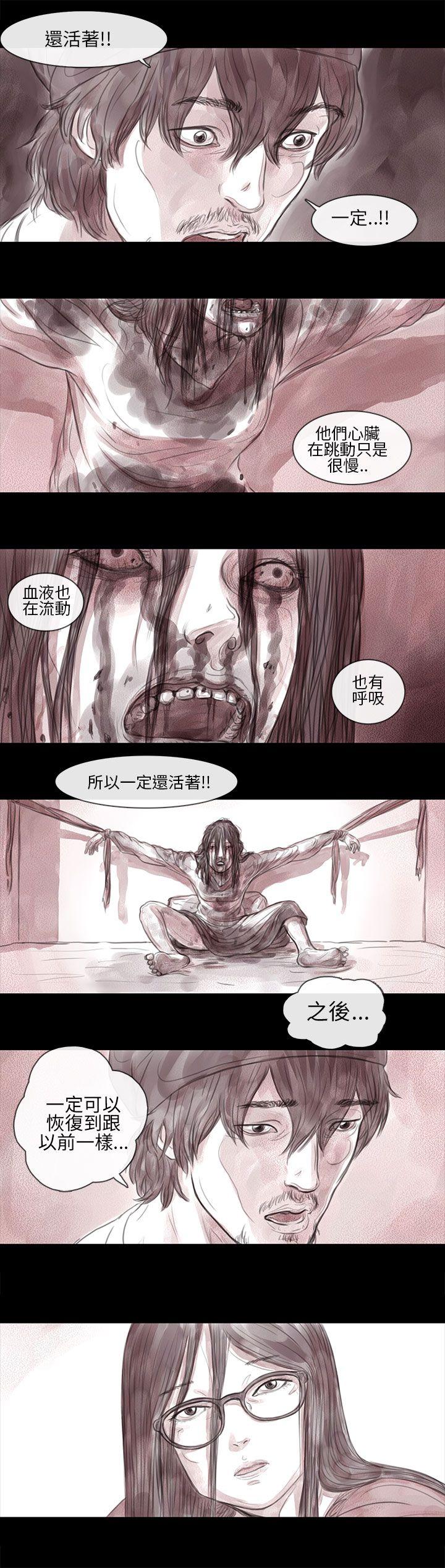 [韩国漫画] 残存 奇幻,巨乳大奶#[12P]-10