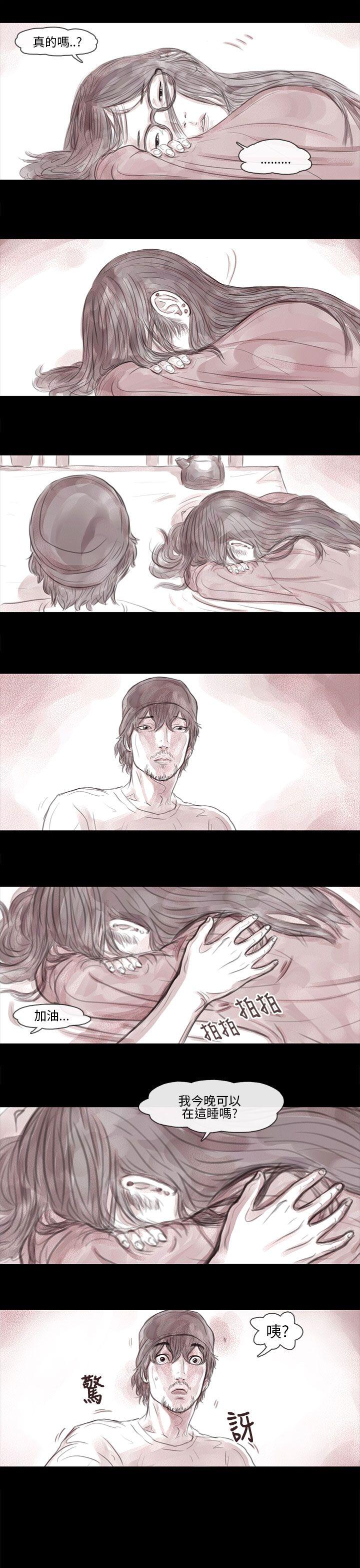[韩国漫画] 残存 奇幻,巨乳大奶#[12P]-11