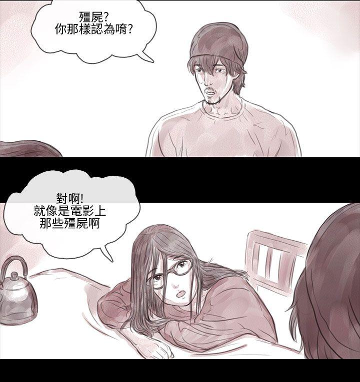 [韩国漫画] 残存 奇幻,巨乳大奶#[12P]-8