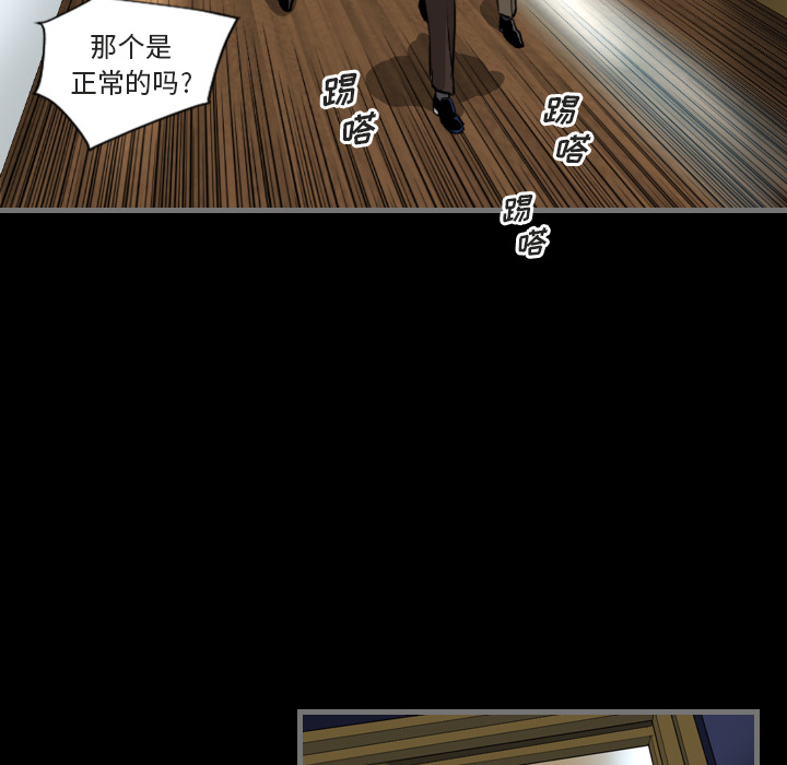 [韩国漫画] 最后的男人 奇幻,巨乳大奶#[139P]-102