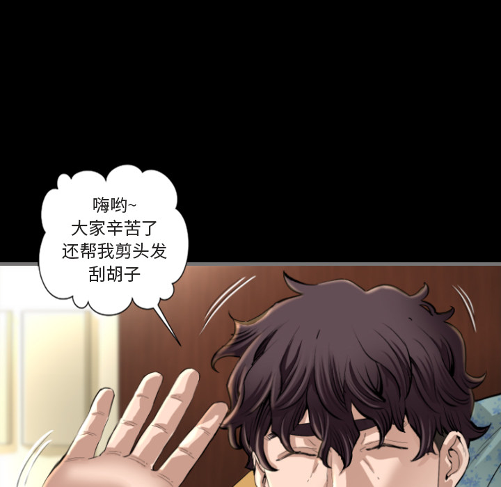 [韩国漫画] 最后的男人 奇幻,巨乳大奶#[139P]-105