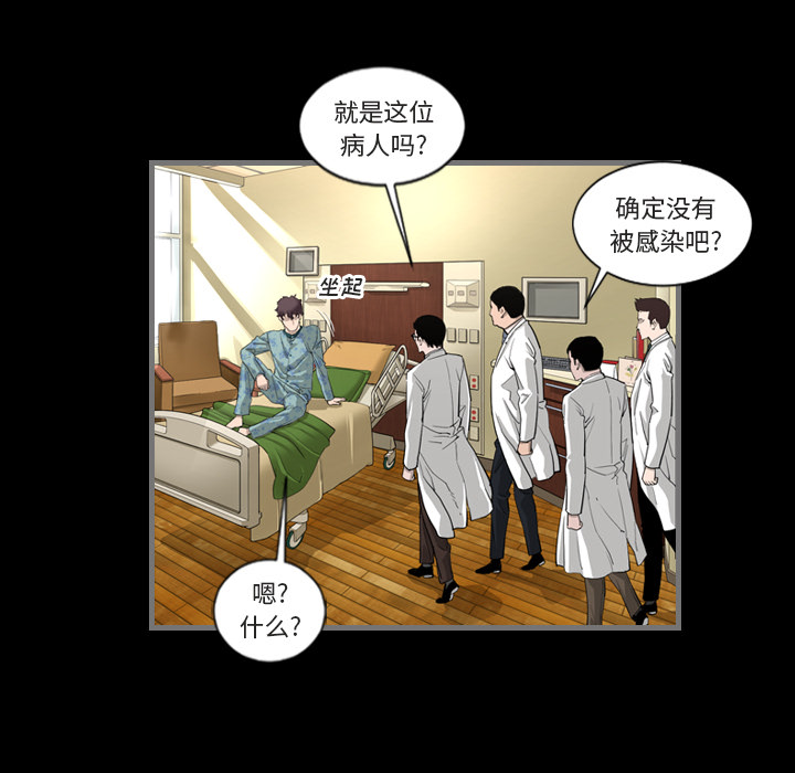 [韩国漫画] 最后的男人 奇幻,巨乳大奶#[139P]-107