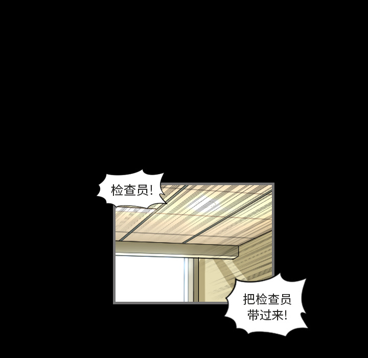 [韩国漫画] 最后的男人 奇幻,巨乳大奶#[139P]-108