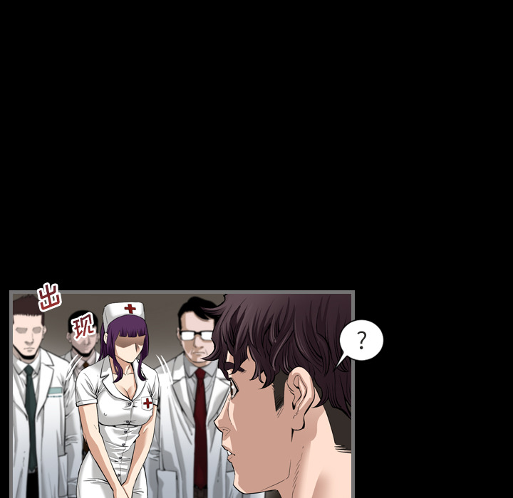 [韩国漫画] 最后的男人 奇幻,巨乳大奶#[139P]-109