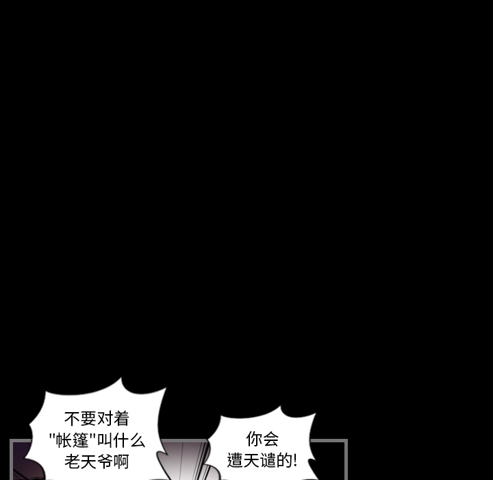 [韩国漫画] 最后的男人 奇幻,巨乳大奶#[139P]-119
