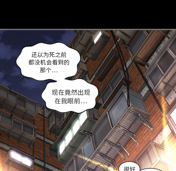 [韩国漫画] 最后的男人 奇幻,巨乳大奶#[139P]-12