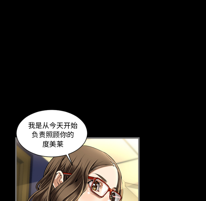 [韩国漫画] 最后的男人 奇幻,巨乳大奶#[139P]-124