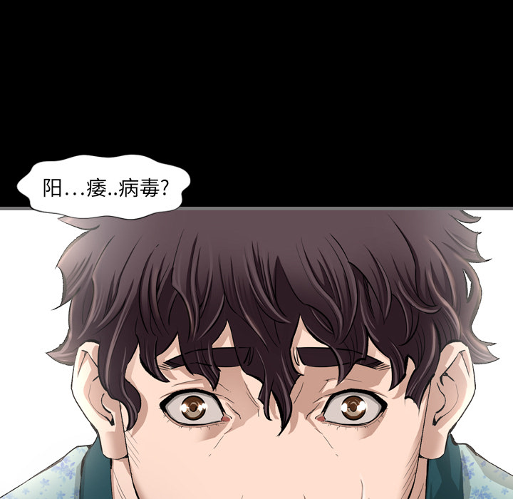 [韩国漫画] 最后的男人 奇幻,巨乳大奶#[139P]-128