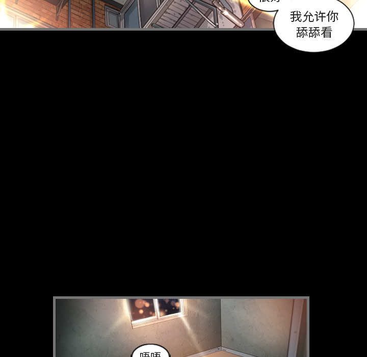 [韩国漫画] 最后的男人 奇幻,巨乳大奶#[139P]-13