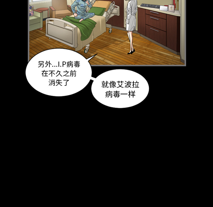[韩国漫画] 最后的男人 奇幻,巨乳大奶#[139P]-133