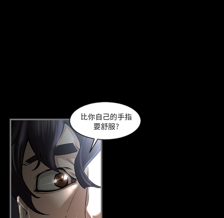 [韩国漫画] 最后的男人 奇幻,巨乳大奶#[139P]-19