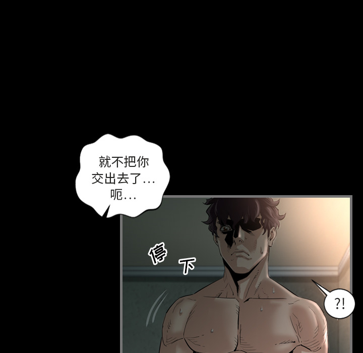 [韩国漫画] 最后的男人 奇幻,巨乳大奶#[139P]-28