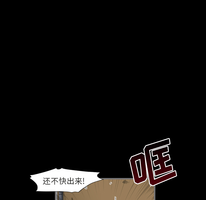 [韩国漫画] 最后的男人 奇幻,巨乳大奶#[139P]-32
