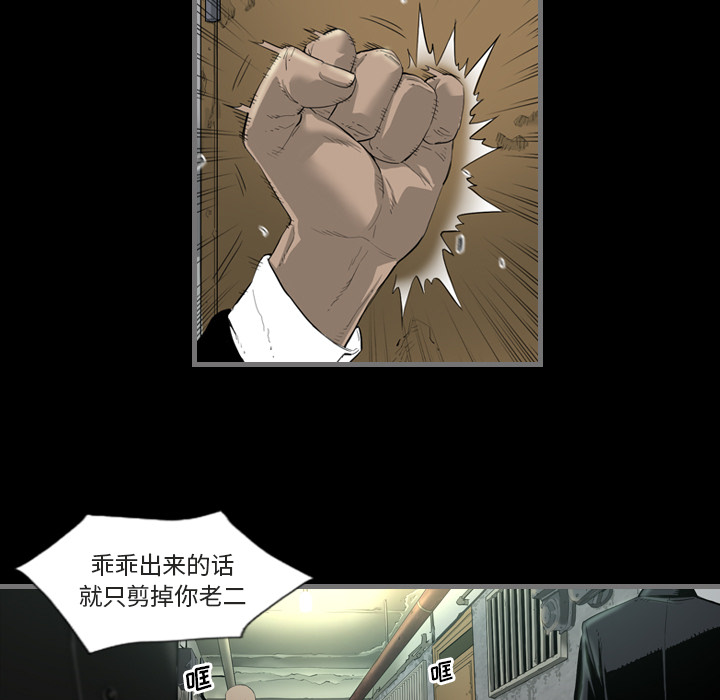 [韩国漫画] 最后的男人 奇幻,巨乳大奶#[139P]-33