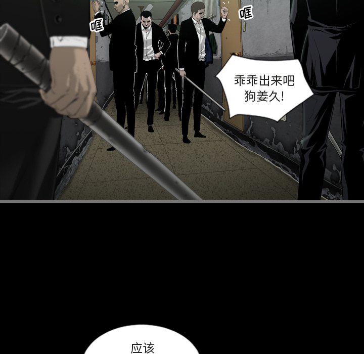 [韩国漫画] 最后的男人 奇幻,巨乳大奶#[139P]-34
