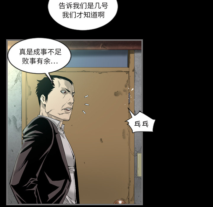 [韩国漫画] 最后的男人 奇幻,巨乳大奶#[139P]-35