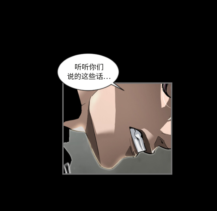 [韩国漫画] 最后的男人 奇幻,巨乳大奶#[139P]-44