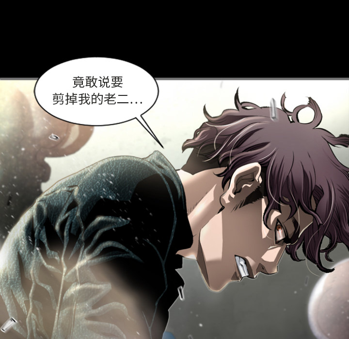 [韩国漫画] 最后的男人 奇幻,巨乳大奶#[139P]-45