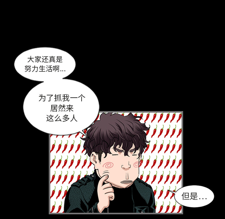 [韩国漫画] 最后的男人 奇幻,巨乳大奶#[139P]-48