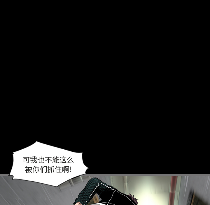 [韩国漫画] 最后的男人 奇幻,巨乳大奶#[139P]-49