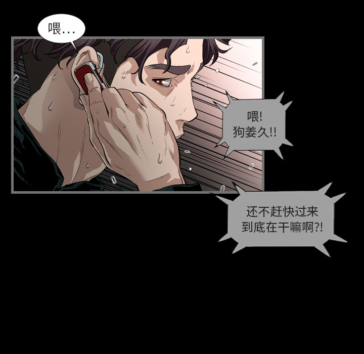 [韩国漫画] 最后的男人 奇幻,巨乳大奶#[139P]-65