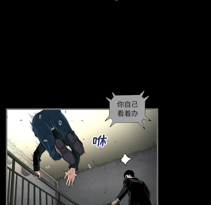 [韩国漫画] 最后的男人 奇幻,巨乳大奶#[139P]-69
