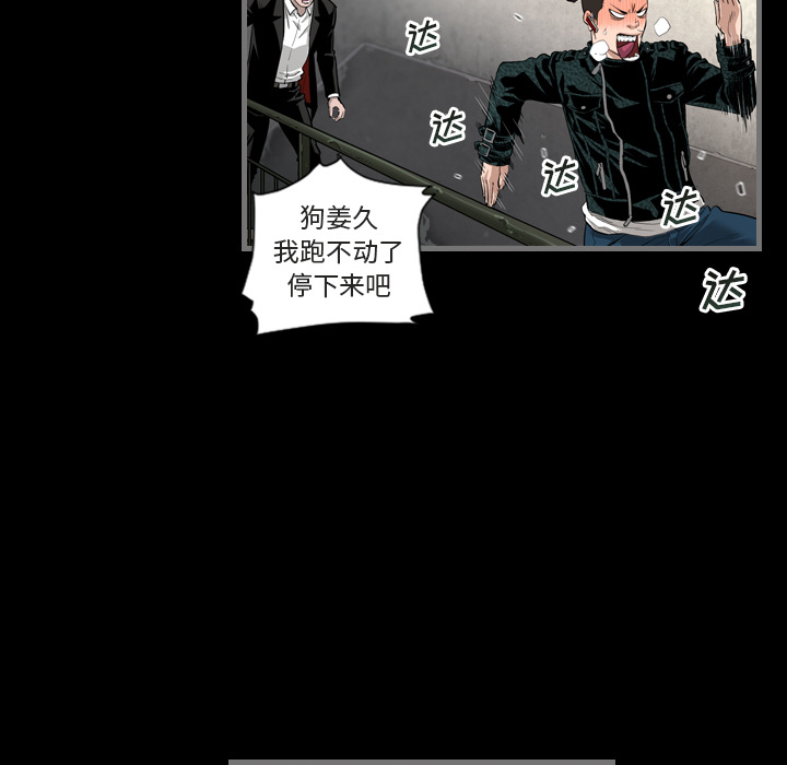 [韩国漫画] 最后的男人 奇幻,巨乳大奶#[139P]-71