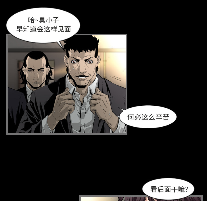 [韩国漫画] 最后的男人 奇幻,巨乳大奶#[139P]-78