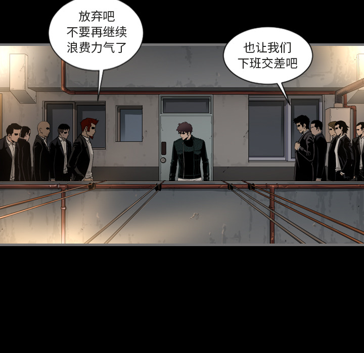 [韩国漫画] 最后的男人 奇幻,巨乳大奶#[139P]-80